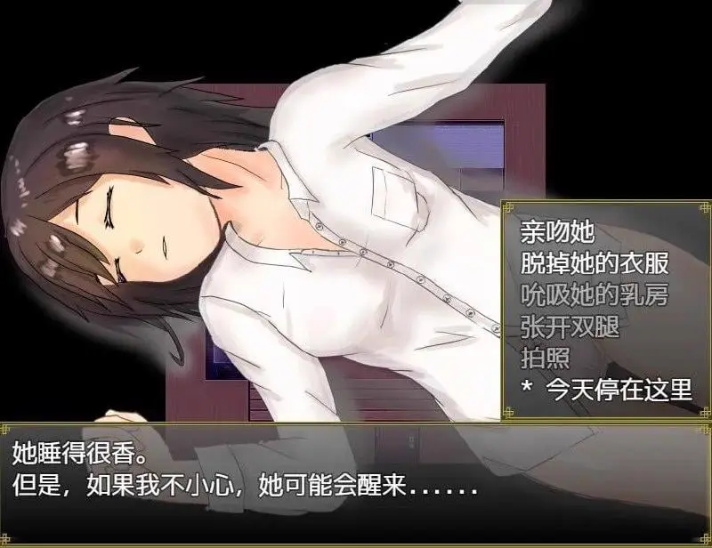 6697【RPG/养成】与可爱的侄女同居生活 姪っ子と過ごす日々 PC+安卓