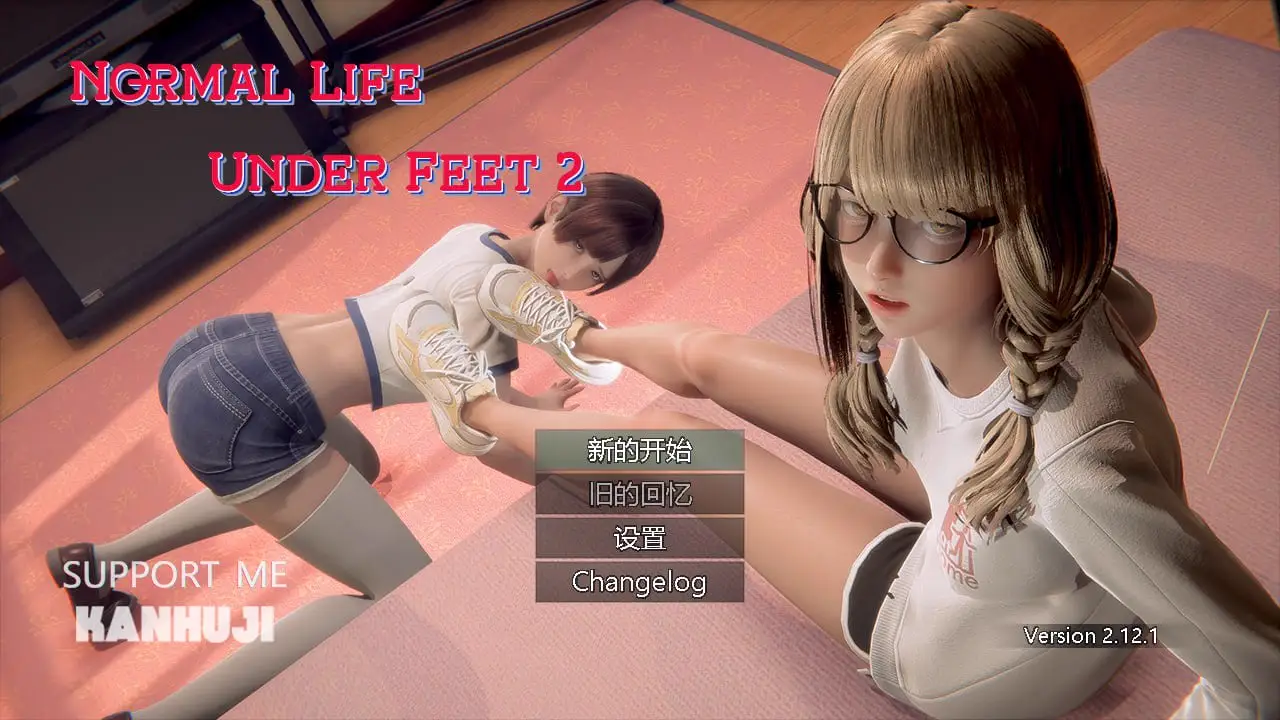 15038【RPG/抖m/足控】脚下的平凡生活 Normal Life under Feet v2.16.1 官中步兵+攻略[PC+安卓joi]11483