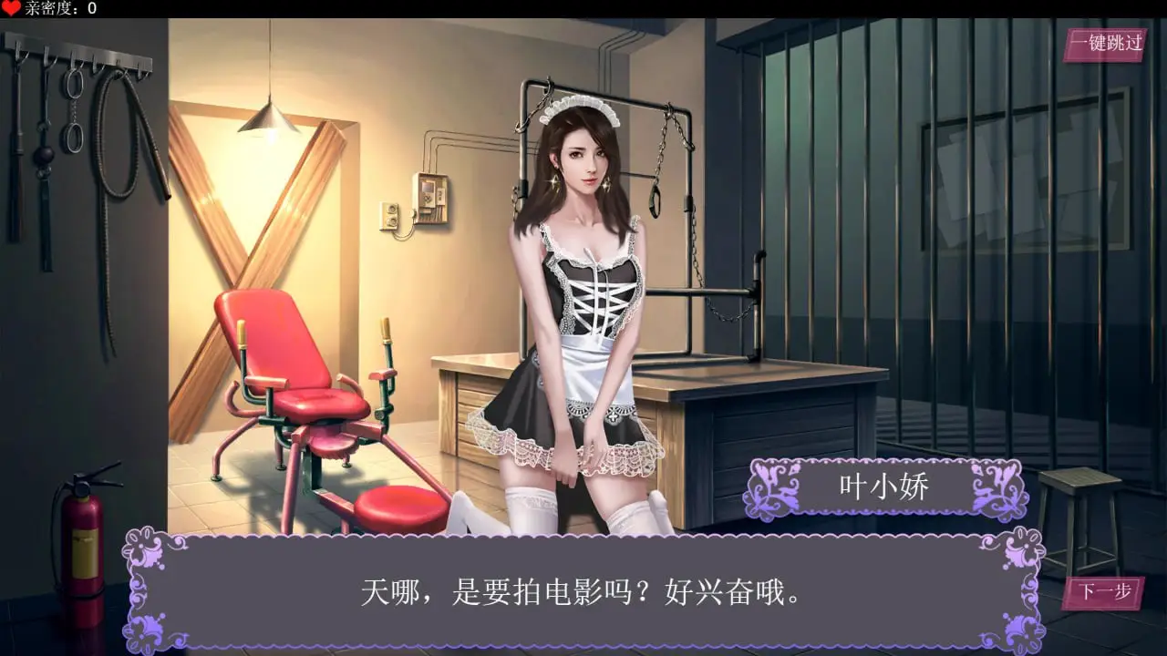 6706[经营SLG/动态]直播帝国1+2 Live Empire V1.2 STEAM官方中文步兵版
