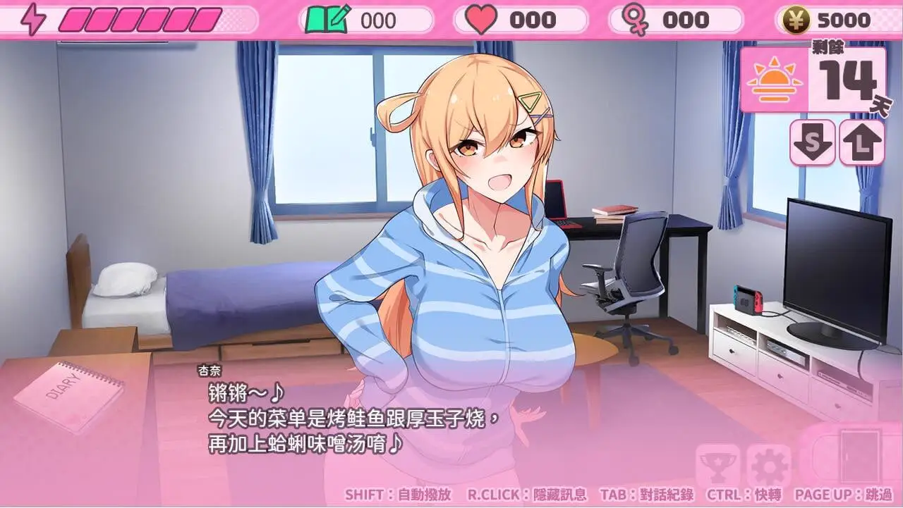 11001[SLG/经营养成]悄语承诺DAYS~与杏奈的同居14日 Whispered Promises 官方中文步兵版★全CV[PC+安卓]3681