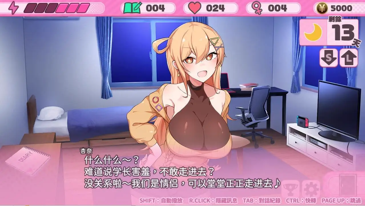 11001[SLG/经营养成]悄语承诺DAYS~与杏奈的同居14日 Whispered Promises 官方中文步兵版★全CV[PC+安卓]3681