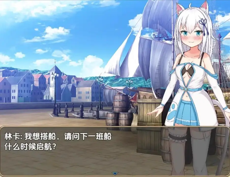3685【RPG/猫娘/PC+安卓】猫耳少女异世界娼馆 赚钱吧 v1.0