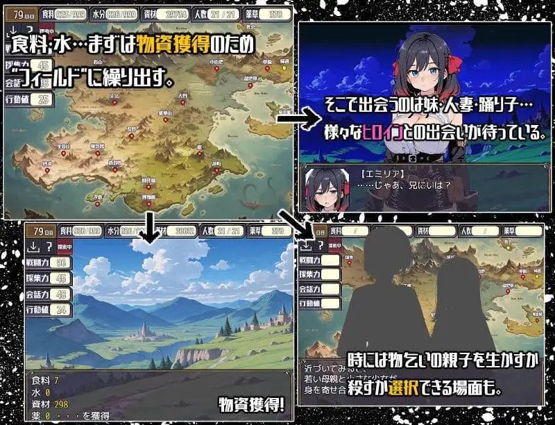 6715【SLG/NTR/AI汉化】后启示录-繁衍与禁忌的英雄- [PC+安卓mtool]