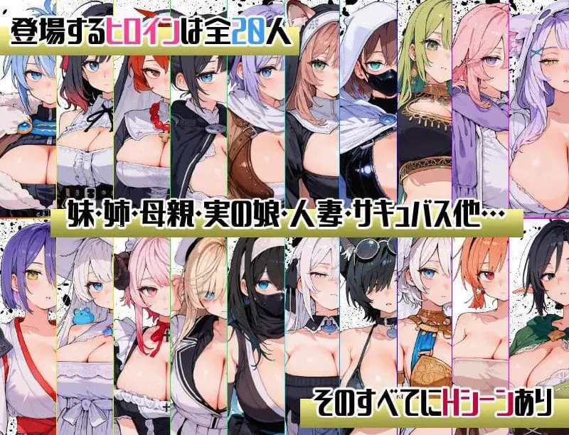 6715【SLG/NTR/AI汉化】后启示录-繁衍与禁忌的英雄- [PC+安卓mtool]