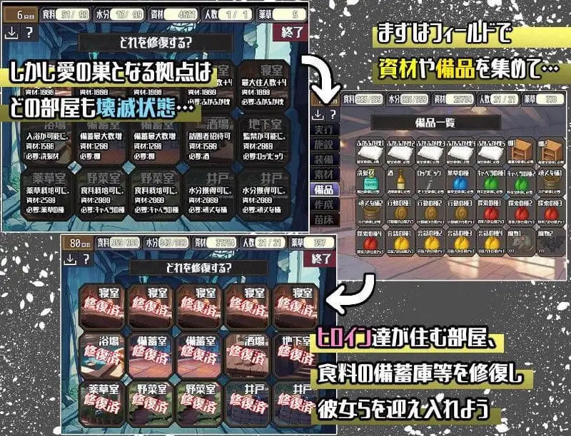 6715【SLG/NTR/AI汉化】后启示录-繁衍与禁忌的英雄- [PC+安卓mtool]