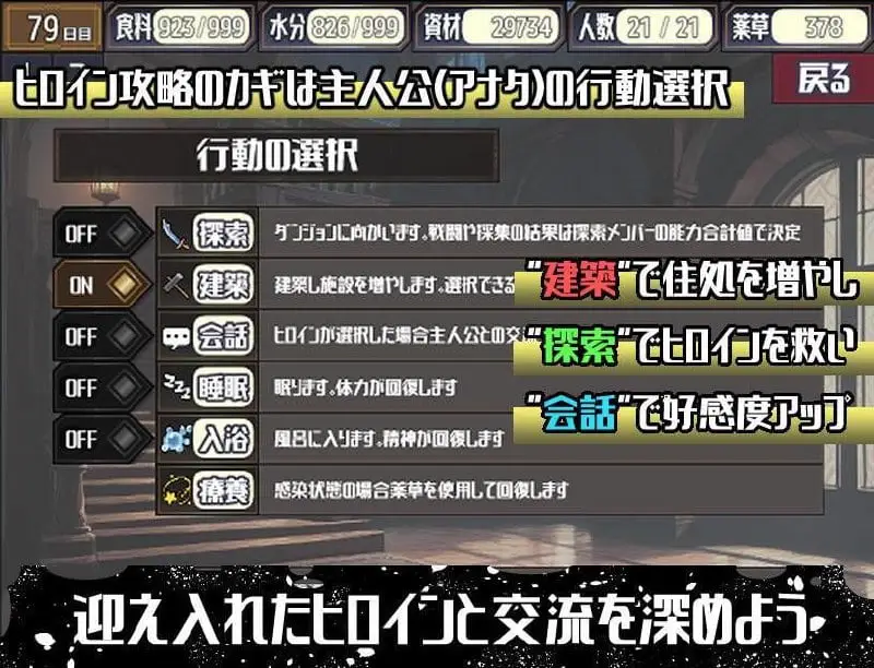 6715【SLG/NTR/AI汉化】后启示录-繁衍与禁忌的英雄- [PC+安卓mtool]