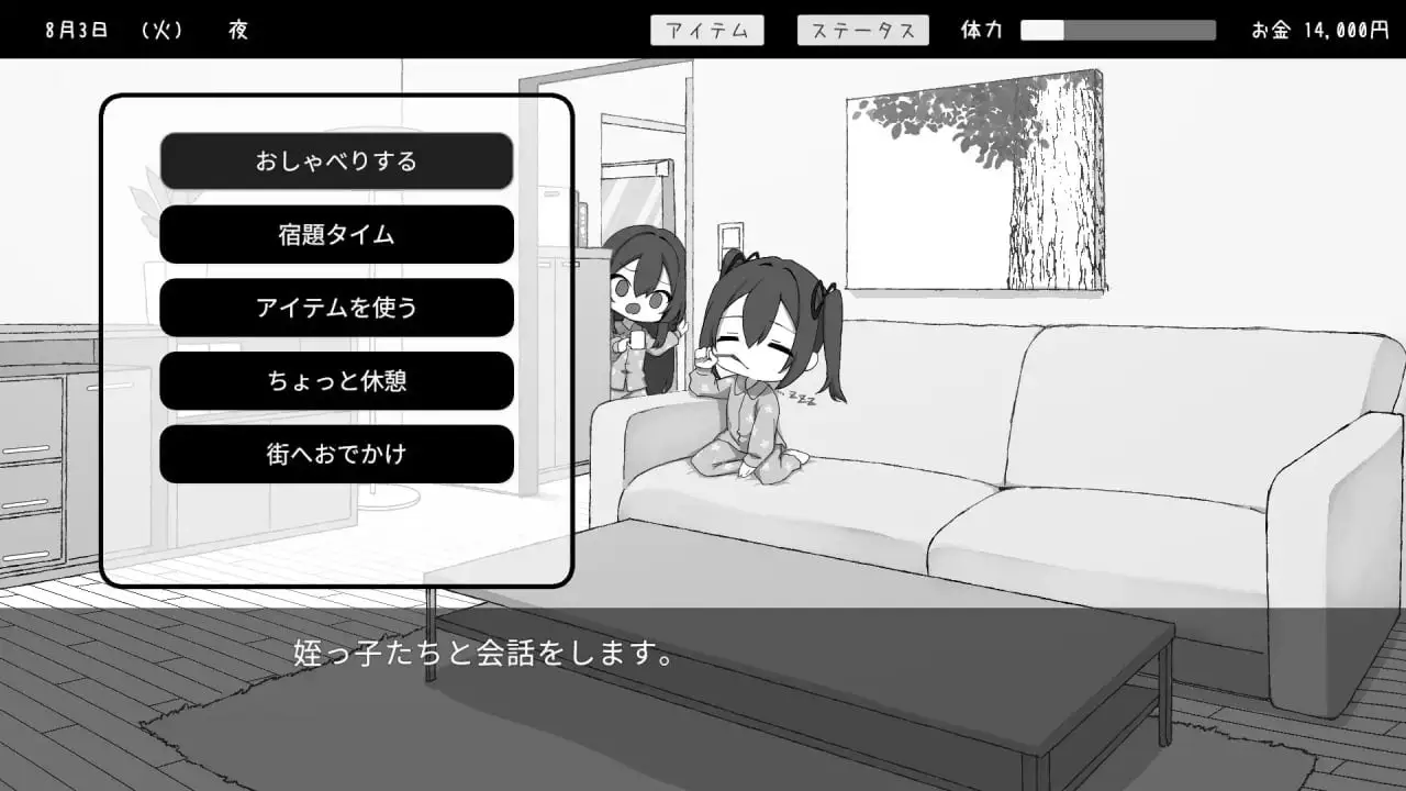 6712【SLG/睡X/AI汉化】双胞胎与侄女俱乐部 双子と姪くらぶ v1.0.0
