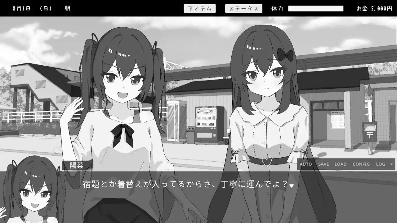 6712【SLG/睡X/AI汉化】双胞胎与侄女俱乐部 双子と姪くらぶ v1.0.0