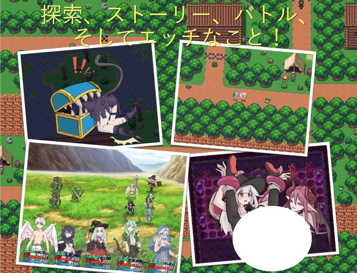 7042[探索RPG/后宫/逆推] 正太天使的后宫 ショタ天使のハーレム 内嵌AI汉化版+作弊码 [PC+安卓970M]