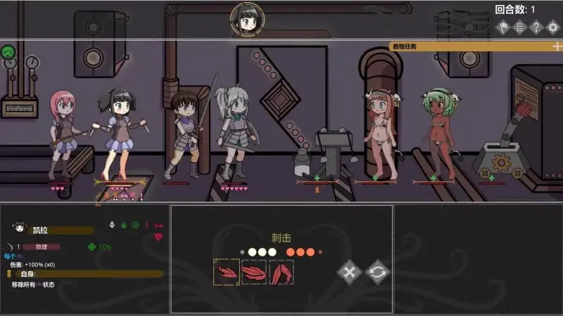 15225【爆款RPG/经营养成】[H版暗黑地牢]淫欲地牢 欲望地牢 Ero Dungeons Patch 4.1 Pre 官方中文版PC+安卓6678