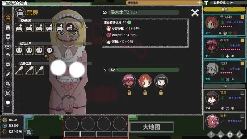 15225【爆款RPG/经营养成】[H版暗黑地牢]淫欲地牢 欲望地牢 Ero Dungeons Patch 4.1 Pre 官方中文版PC+安卓6678