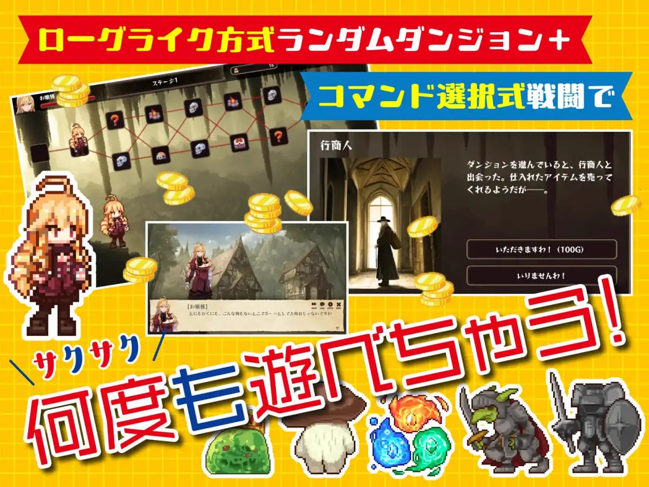 4815【RPG/凌辱/官中】异世界大小姐的轻松生活!〜揍扁萝莉魔王享受酒池肉林〜 異世界お嬢様のりゃくだつライフ! 〜のじゃロリ魔王をボコして酒池肉林ですわ〜 PC+安卓+MAC