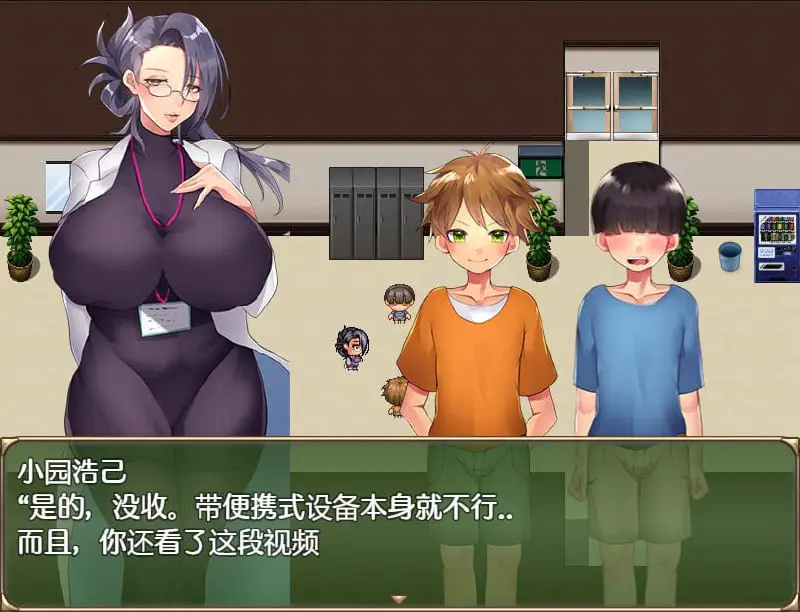 3701[RPG/PC+安卓/小马]小镇的生态夏日假期 おねショタ町のえっちな夏休み 汉化版