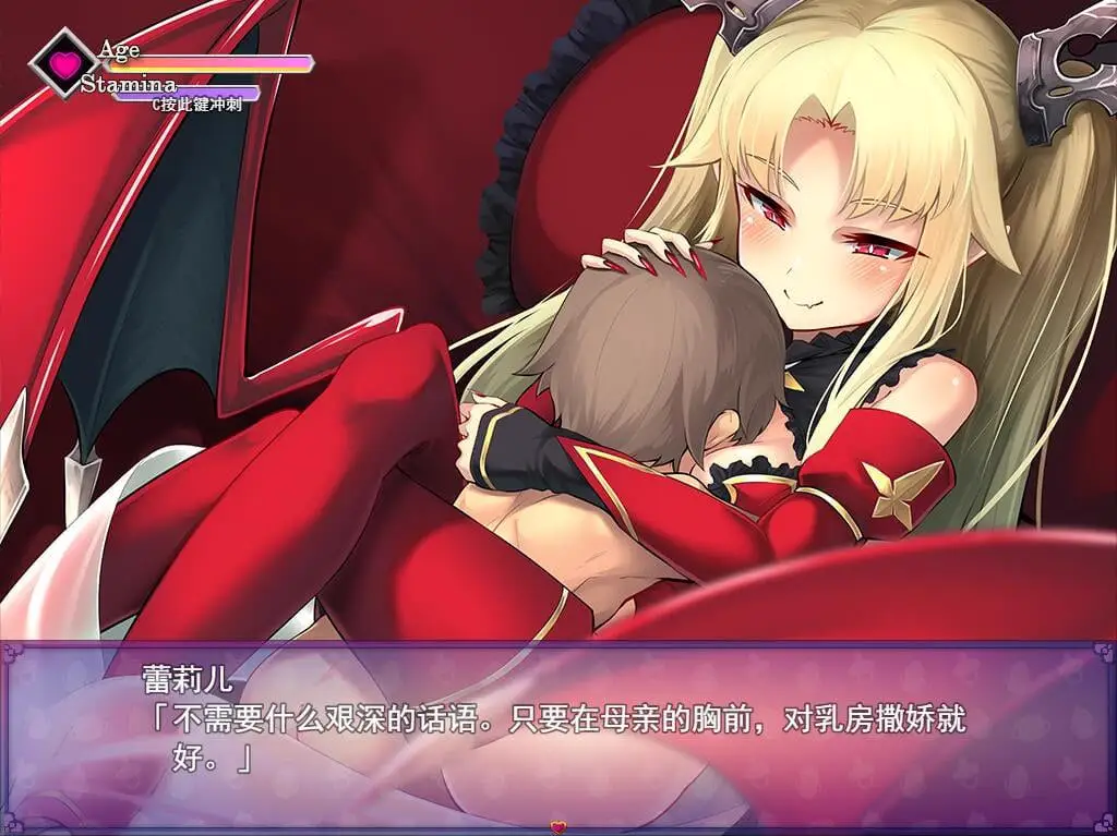 3702[RPG/小马]悠阿西~魅魔妈妈与异界之馆 V20181201 AI汉化挂载版+存档