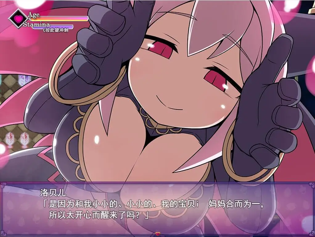 3702[RPG/小马]悠阿西~魅魔妈妈与异界之馆 V20181201 AI汉化挂载版+存档