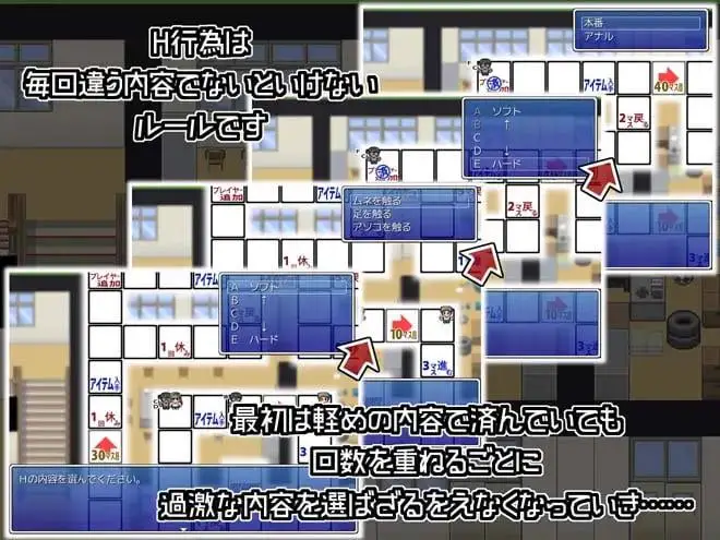 6707【桌游SLG/大富翁】恶魔的骰子オカ研の秘宝、恐怖のネトラレスゴロク（Ver1.04 汉化）[PC+安卓joi]