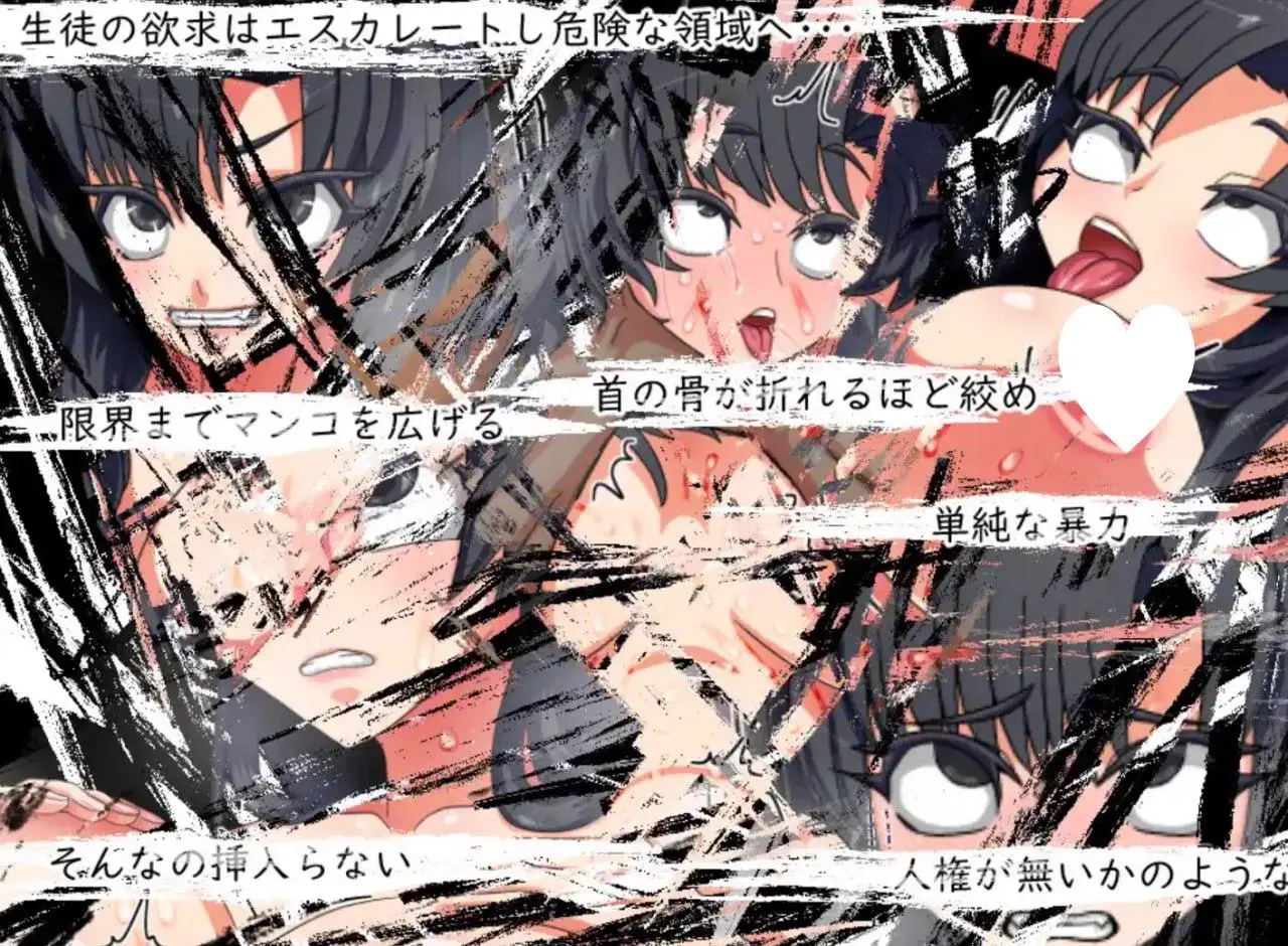 9306[RPG/汉化] 老师想让其改过自新 1.0 PC+安卓汉化版