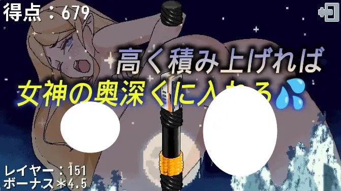 4944[日式SLG/动态] 女神降临的升天塔 DL官方中文版 PC+安卓