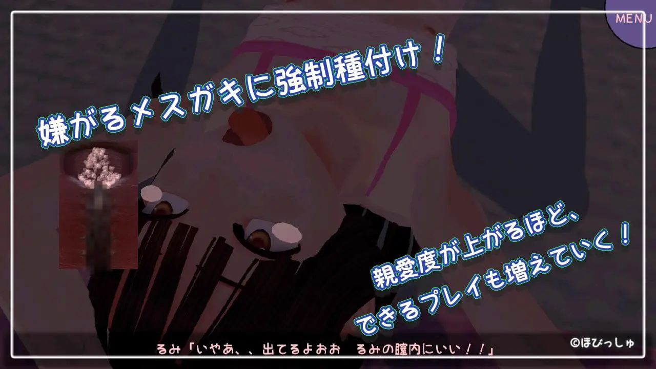 6758【3D】わからセンセイ!メスガキ母娘をわからせる!! V1.1.2 机翻