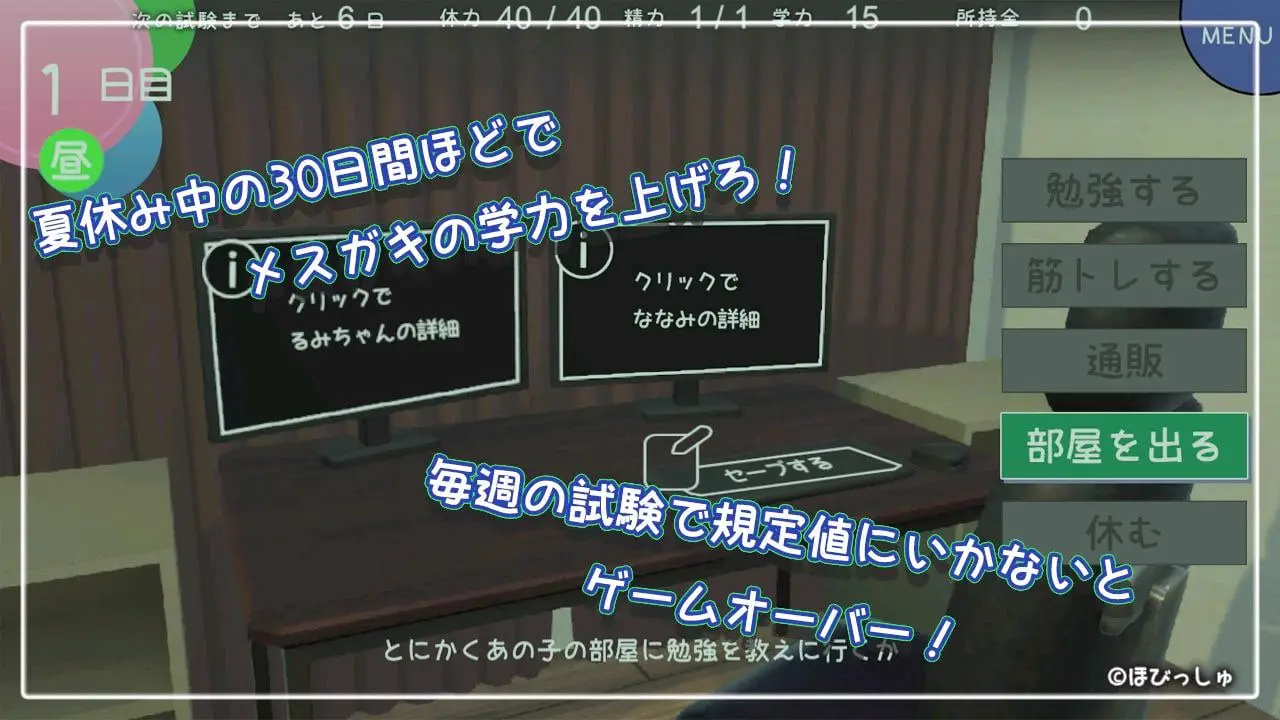 6758【3D】わからセンセイ!メスガキ母娘をわからせる!! V1.1.2 机翻