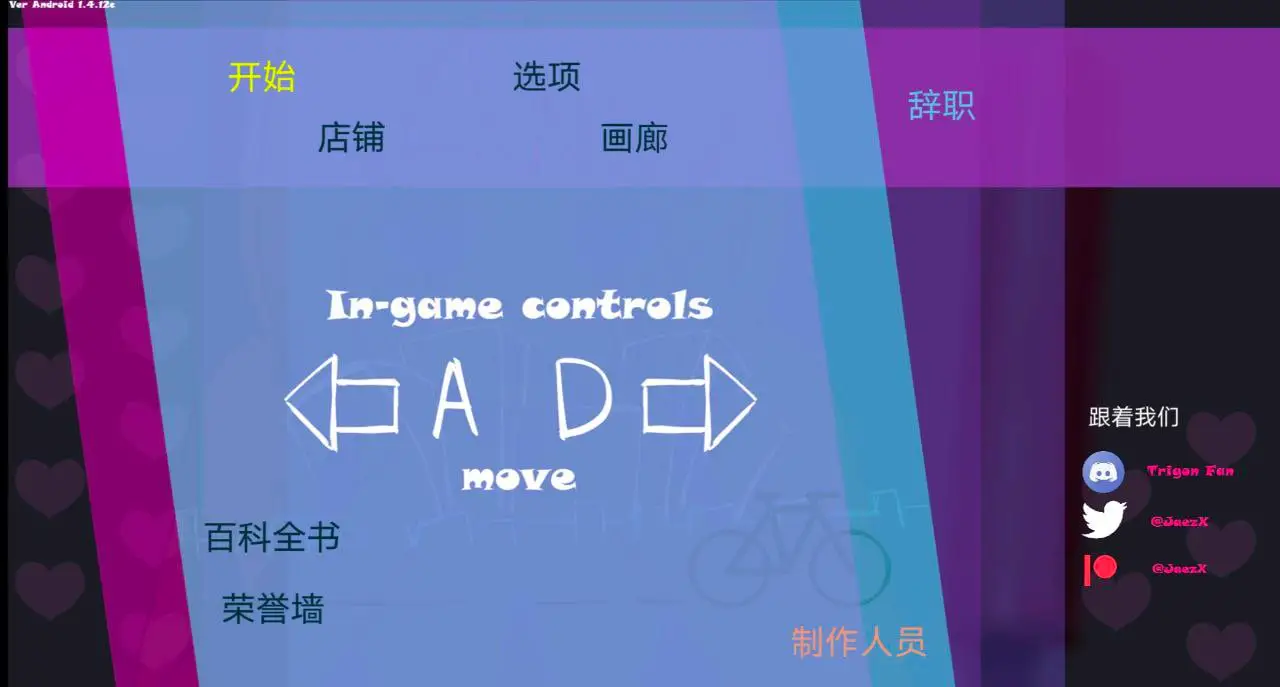 5056【SLG/动态/官中】Riding to Bounce City PC+安卓