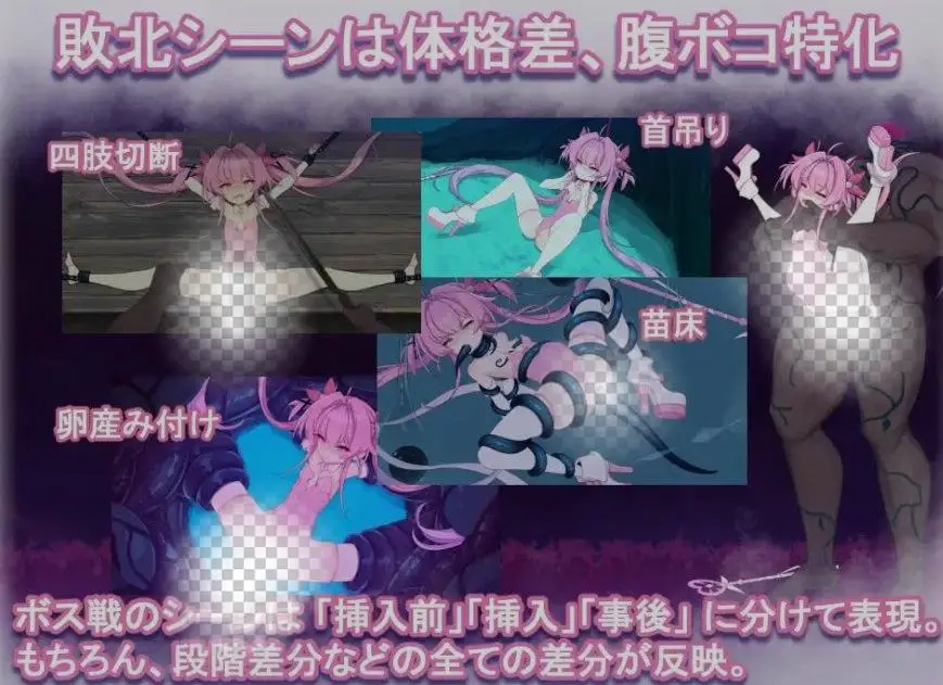 4071[日式ACT/触手/抚摸] 魔法魅魔少女莉莉丝 マジカル淫魔少女リリス V1.0.1 生肉版+自带全回想解放