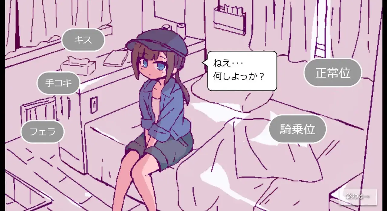 15258【SLG/像素动态】开着房车做爱吧？ キャンピングカーでエッチしよ? 精翻汉化[PC+安卓]3713