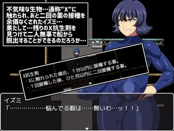 3943[RPG/官中] 遇难宇宙飞船轰号 難破宇宙船トドロキ号 v1.03[PC+安卓joi]