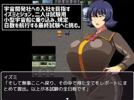 3943[RPG/官中] 遇难宇宙飞船轰号 難破宇宙船トドロキ号 v1.03[PC+安卓joi]