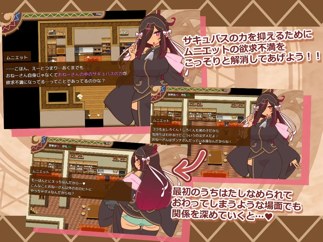 14211[RPG/NTL/动态] 人偶大师！ヒトヅマイスター！Ver.1.091 AI汉化版[1.10G][PC+安卓mtool]7043