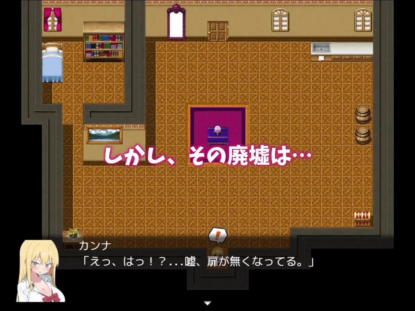 8536[冒险RPG/异种X/巨乳] 卡娜与淫欲之馆 カンナと淫欲の館 AI汉化版+全回想存档 [780M][PC+安卓]
