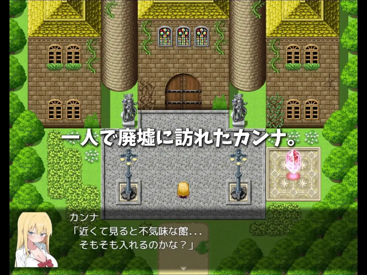 8536[冒险RPG/异种X/巨乳] 卡娜与淫欲之馆 カンナと淫欲の館 AI汉化版+全回想存档 [780M][PC+安卓]