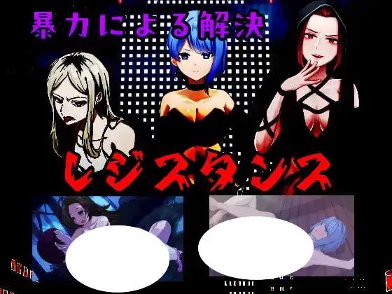 6788【RPG/动态/AI汉化】囚人兵 魔法少女野中華怜 ”囚人兵”魔法少女野中カレン v25.11.08[PC+安卓mtool]