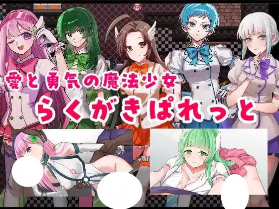 6788【RPG/动态/AI汉化】囚人兵 魔法少女野中華怜 ”囚人兵”魔法少女野中カレン v25.11.08[PC+安卓mtool]