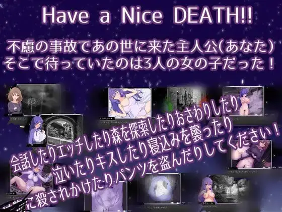 3734【SLG/汉化/纯爱】冥界公主 冥界プリンセス v1.0.1