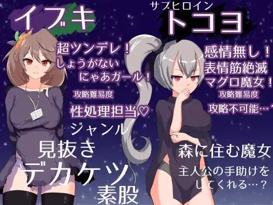 3734【SLG/汉化/纯爱】冥界公主 冥界プリンセス v1.0.1