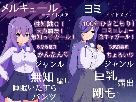 3734【SLG/汉化/纯爱】冥界公主 冥界プリンセス v1.0.1
