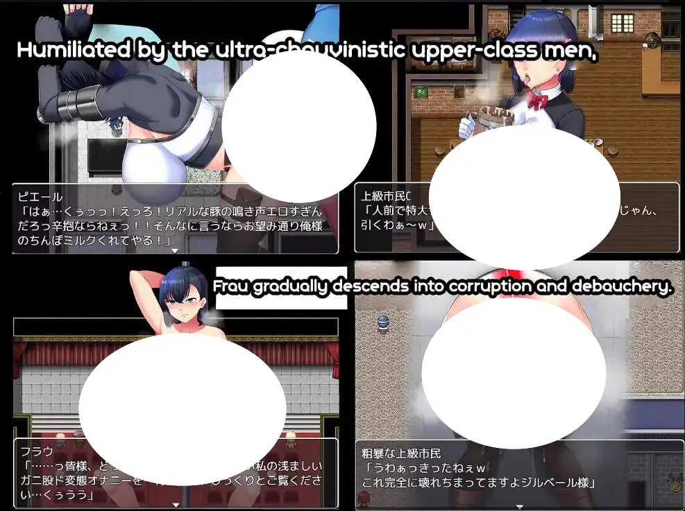 6727[RPG]妓女骑士芙劳 ~ 逃离菁英区1.0 PC+安卓汉化版