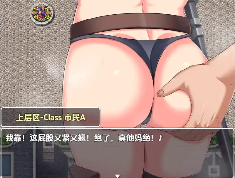 6727[RPG]妓女骑士芙劳 ~ 逃离菁英区1.0 PC+安卓汉化版