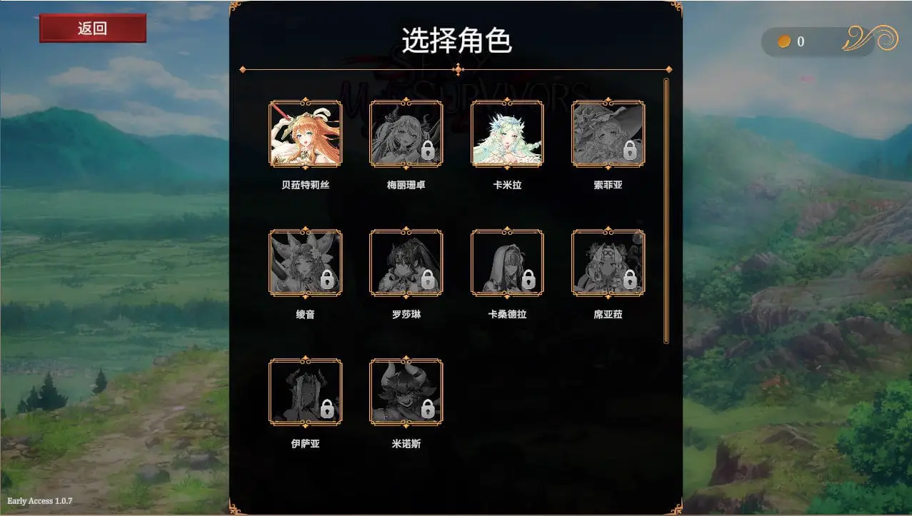 6728[肉鸽SLG]Roguelite 神秘幸存者 Sexy Mystic Survivors V1.07 Bui11052888 官方中文步兵版