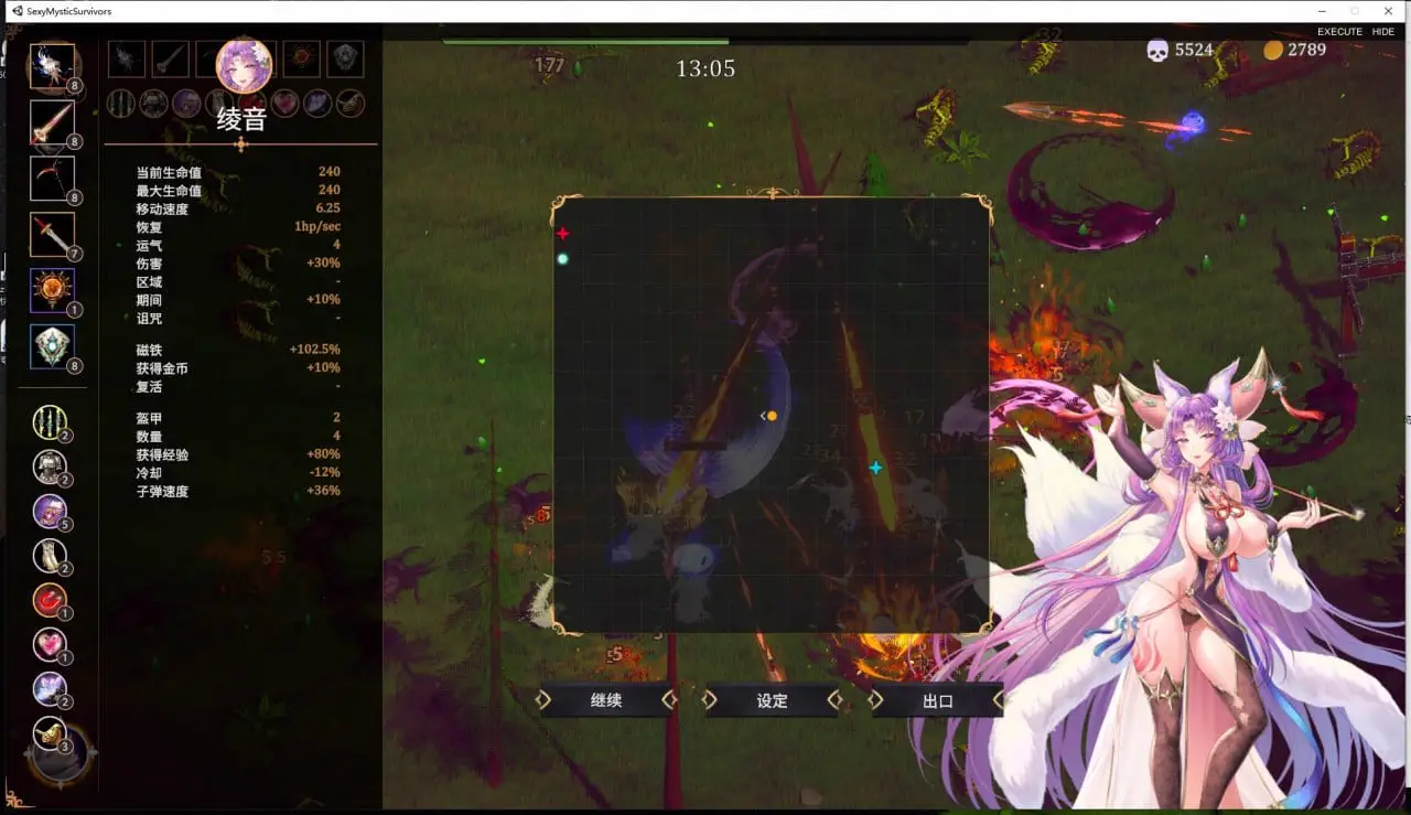 6728[肉鸽SLG]Roguelite 神秘幸存者 Sexy Mystic Survivors V1.07 Bui11052888 官方中文步兵版