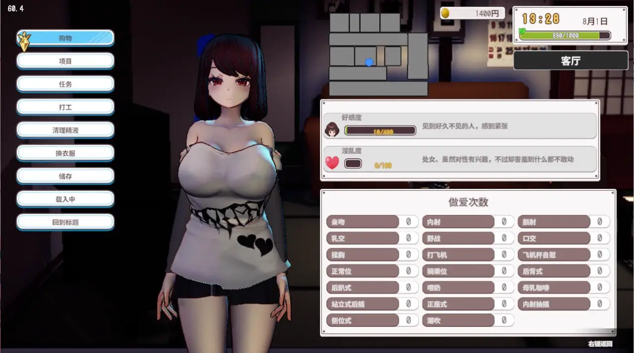 3723[SLG/3D/开放世界]母汝少女～夏日的甜蜜回忆 V1.021 官方中文版