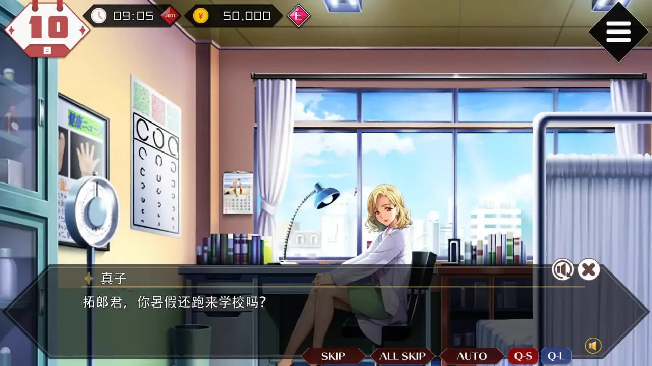 3726大型校园模拟 同级生 Remake V1.0.4.2 官方中文版 【PC/7.75G】