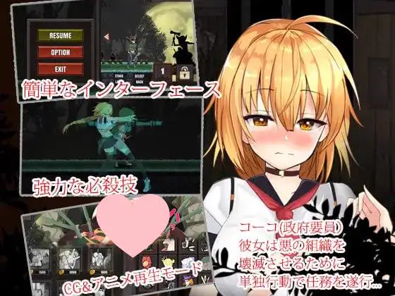 3779【ACT/汉化】任务代号：可可 MissionCode:COCO v1.5