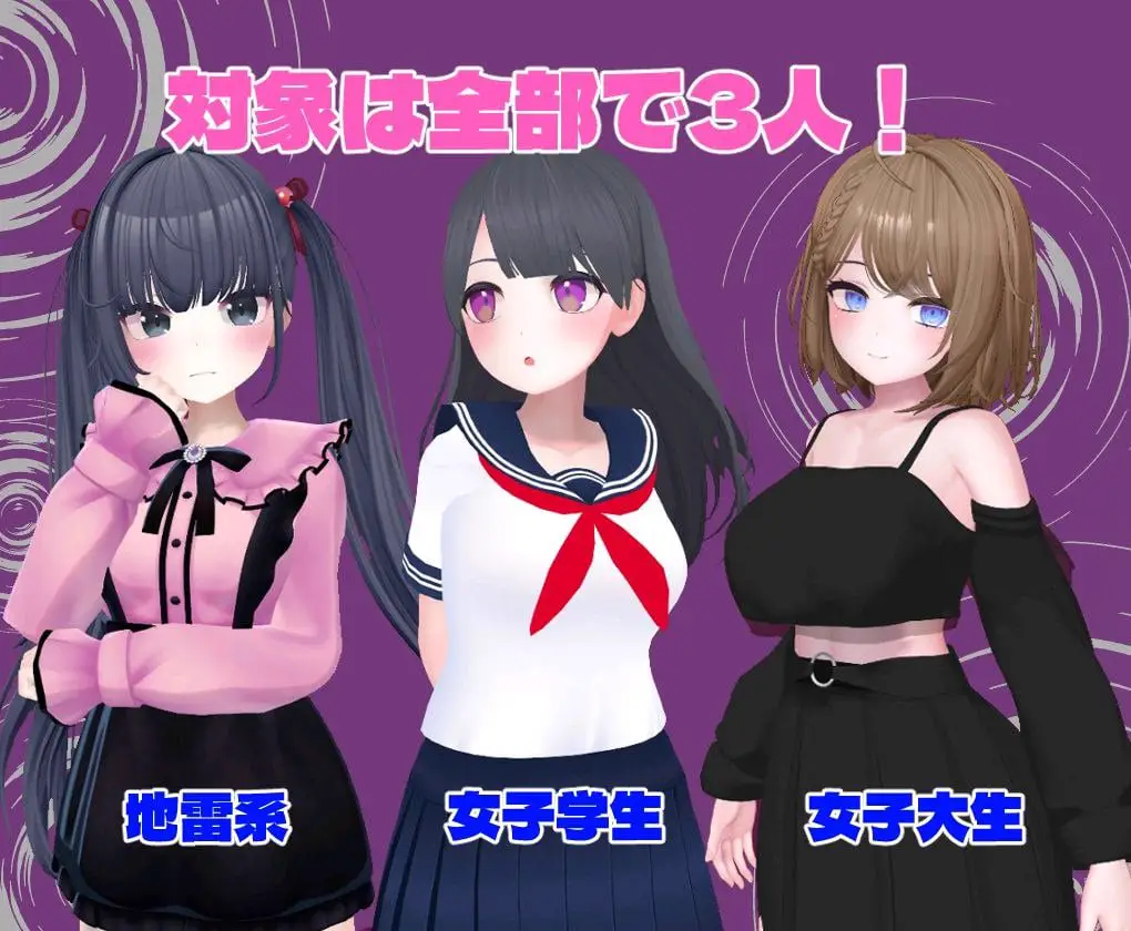 5942【3D互动/去码/汉化】催眠大叔 ひぷおじ