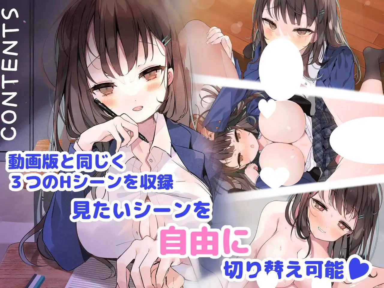 6787【触摸SLG/动态/官中】放课后租借阴茎 绫濑观月篇 放課後おち〇ぽレンタル 綾瀬観月編[PC+安卓]