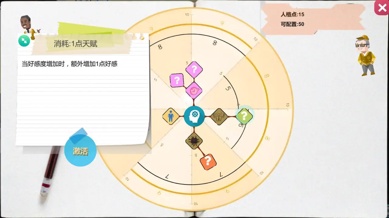 13147【经营SLG/动态/官中】黑山游戏公司 BM game Co v04/25 官方中文步兵版 [3.20G][PC+安卓盖世]10592
