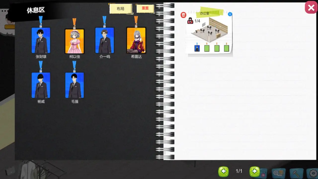 13147【经营SLG/动态/官中】黑山游戏公司 BM game Co v04/25 官方中文步兵版 [3.20G][PC+安卓盖世]10592