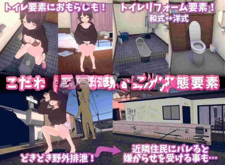 14933[互动SLG/日常/3D]理想的家里蹲生活 ～父女的亲密同居～ 理想のひきこもり生活 ～父娘イチャイチャ同棲～v1.2.0+DLC 官中步兵去码版+存档 作弊码 [1.20G][PC+安卓盖世]14540