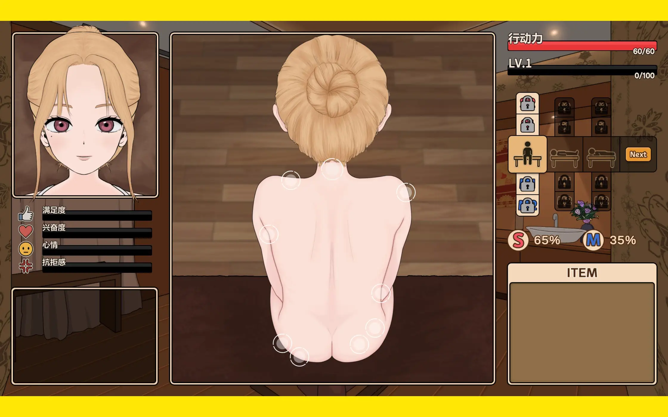 7161[互动SLG/调教] 调教按摩店～阿琳篇～ 飼いならすマッサージ店 ～アリン編～ Not Demo3 官中步兵版 [480M][PC+安卓盖世]